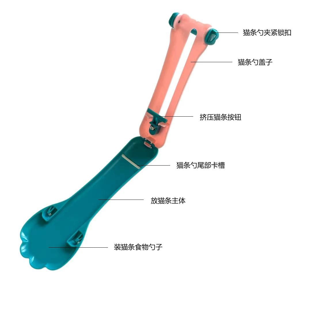 Cat Food Dispensing Spoon