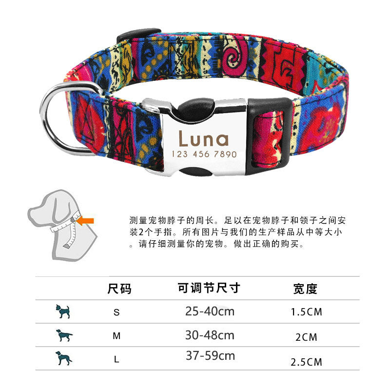 Reflective Engravable Dog Collar
