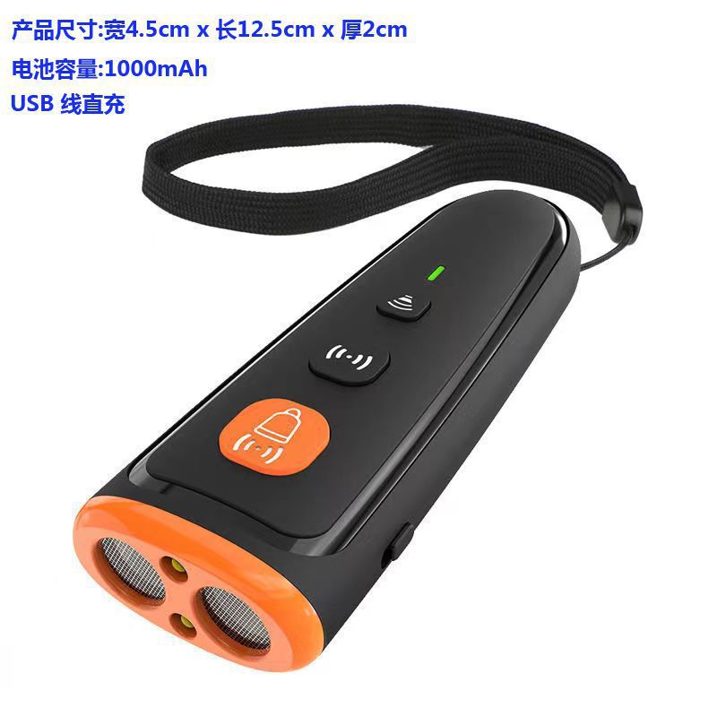 Rechargeable Ultrasonic Dog Repeller